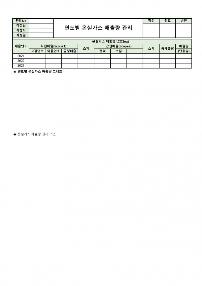 이미지를 클릭하시면 확대해서 보실 수 있습니다.